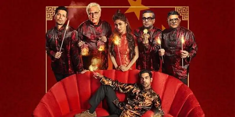 Made in China (2019)